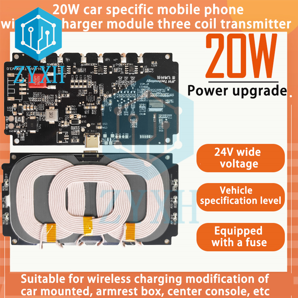 Coiled Usb Cable - โมดูลชาร์จไร้สายโทรศัพท์มือถือในรถยนต์ชาร์จไร้สาย20W 22W พร้อมขดลวดสามขดส่งแรงดันไฟฟ้ากว้าง24V 12V