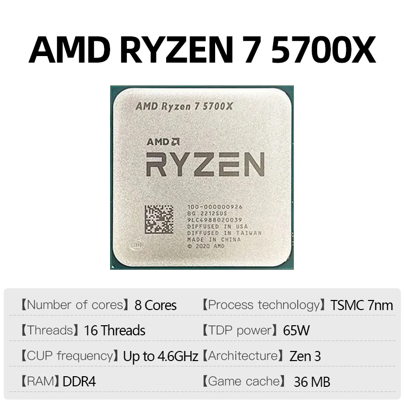 ซีพียู AMD Ryzen 7 5700X สำหรั - Amd Cpu Ryzen 7 บทวิจารณ์และราคา