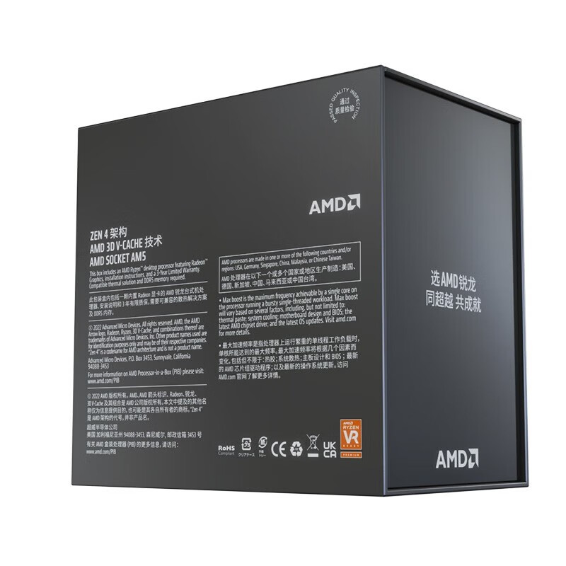Origina ใหม่เอเอ็มดี Ryzen 7 7 - Amd Cpu Ryzen 7 บทวิจารณ์และราคา